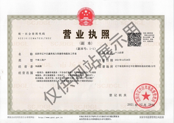 微信截图_20241204162403.png